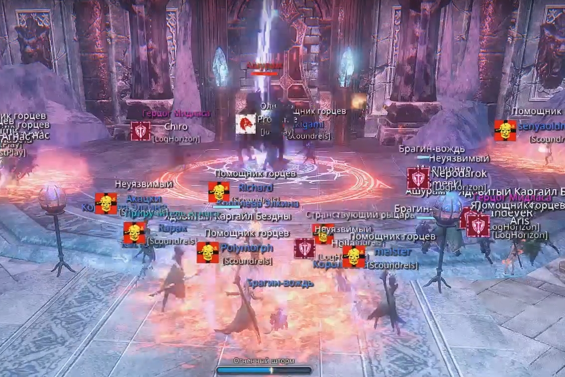 Icarus. Как приручить Апокалипсиса и Яростного Блейка - картинки